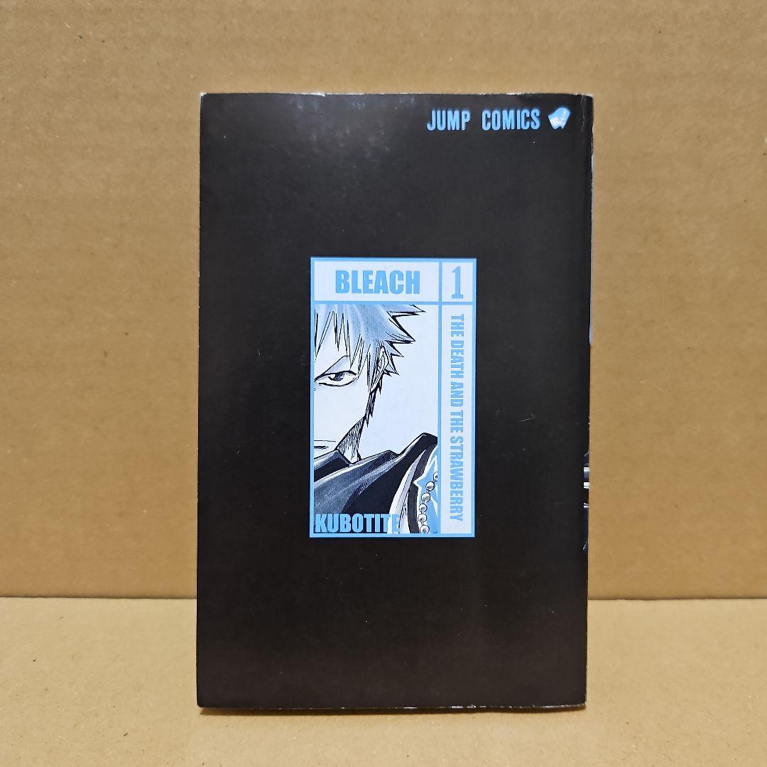 BLEACH　初版　ブリーチ　1巻