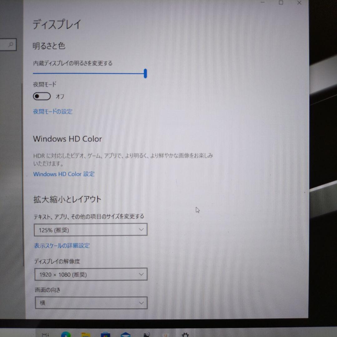 【ry】　VAIO VJS152C11N ノートPC ACアダプター付き