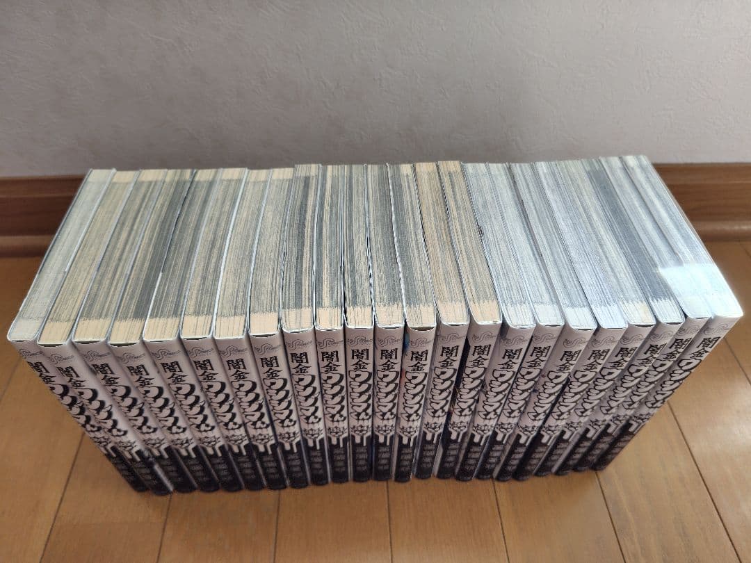 【値下げ】闇金ウシジマくん　1〜46巻【全巻セット】