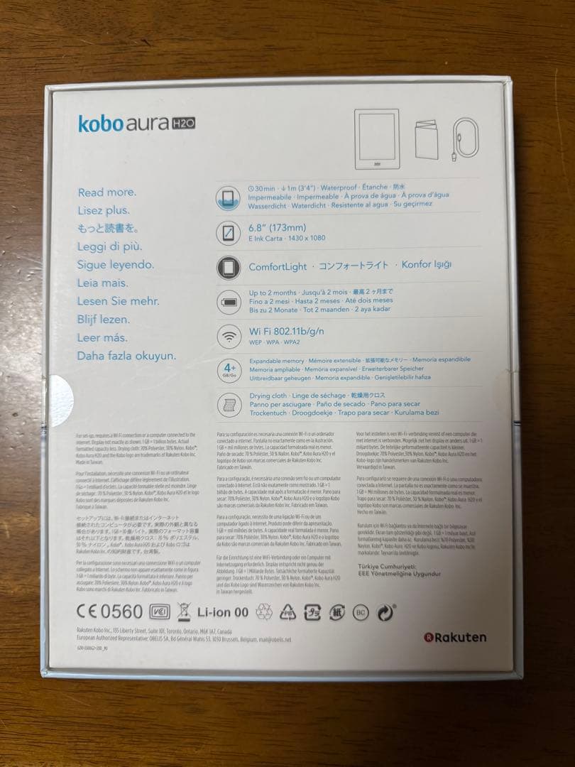 kobo Aura H2O 本体