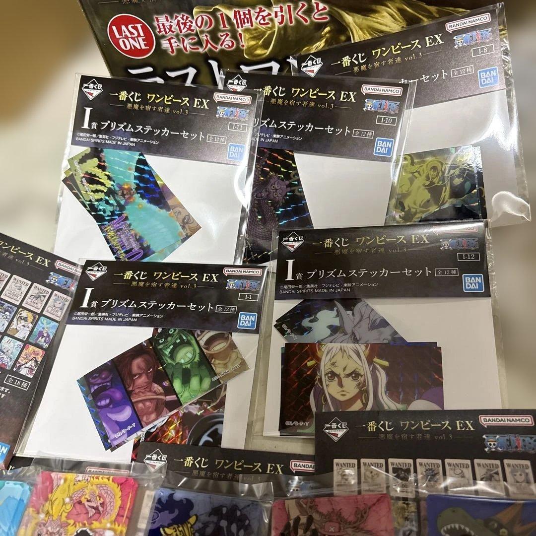 24時間以内発送 一番くじ ワンピース EX 悪魔を宿す者達