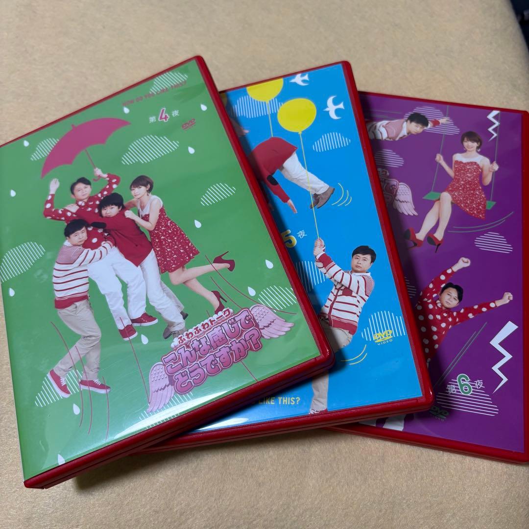 (DVD)ふわふわトーク こんな感じでどうですか? 全6巻 有吉弘行 若林正恭