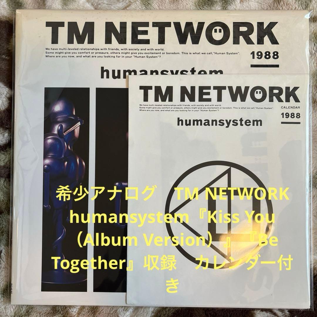 りおりお様／tm network／レコード／リクエスト 3点 まとめ商品