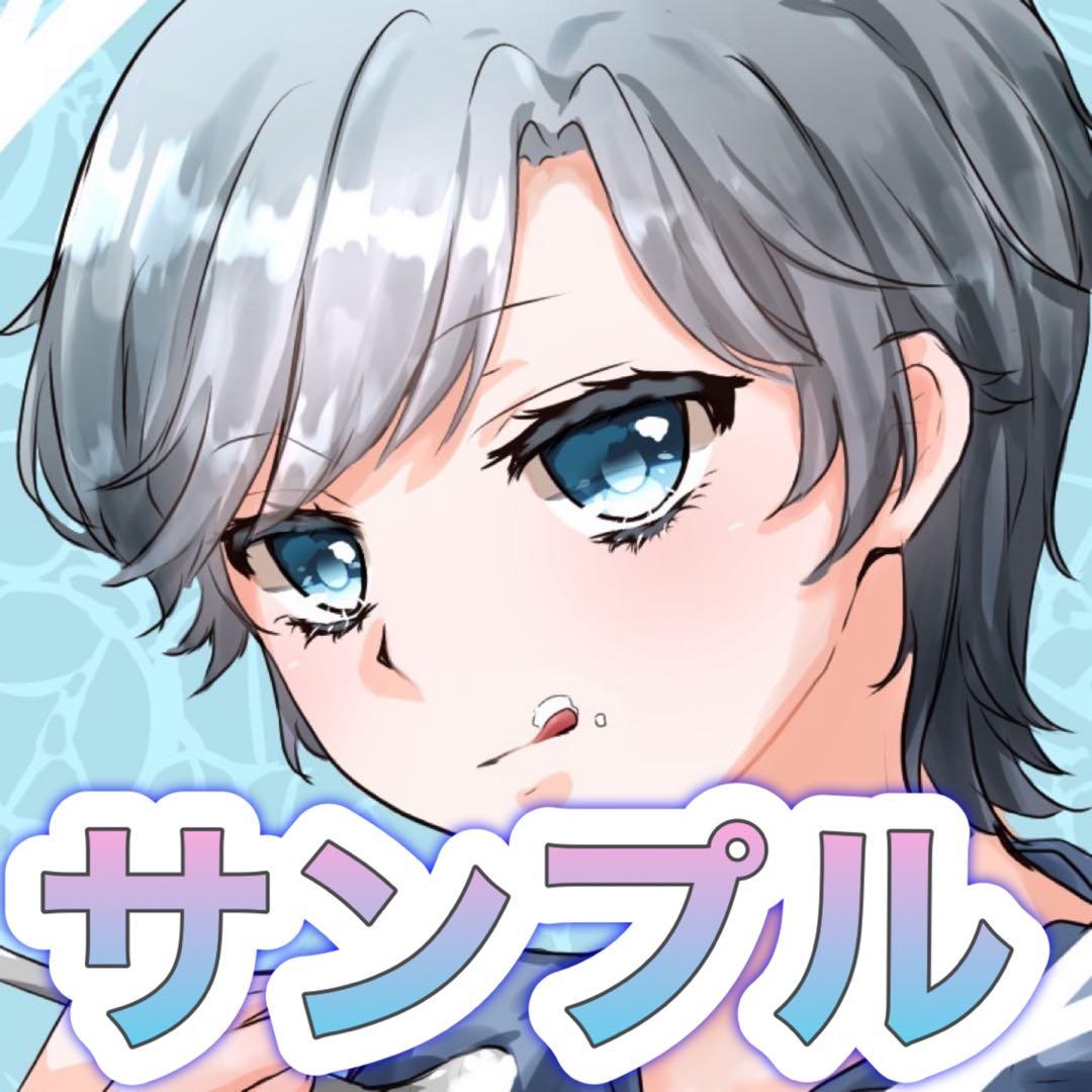 イラスト デジタル