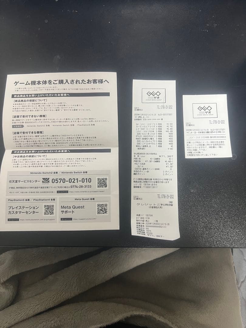 Nintendo Switch 2 日本語・国内専用