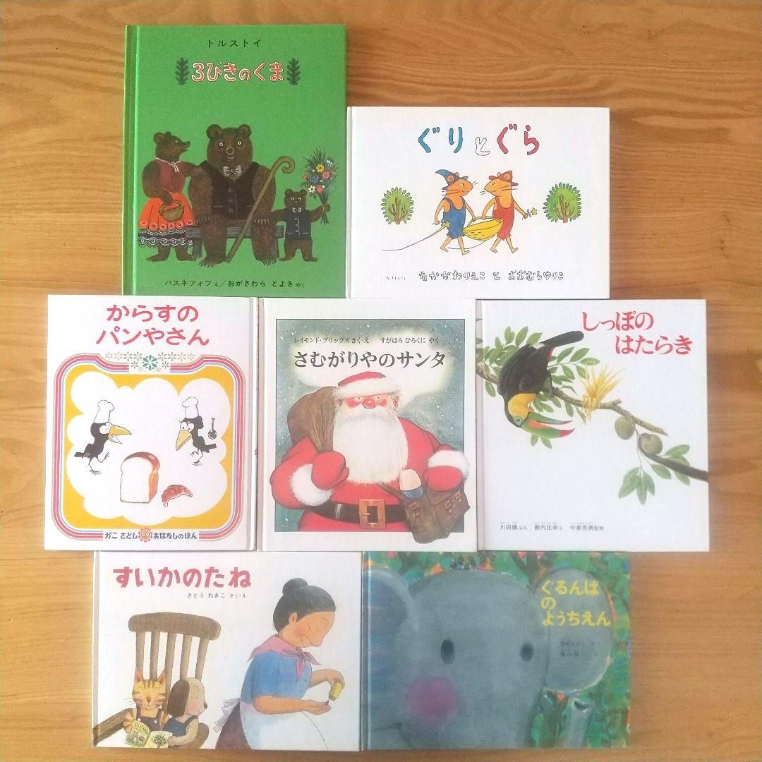 くもん推薦図書 絵本22冊セット 3歳 4歳 5歳 6歳 まとめ売り名作 人気