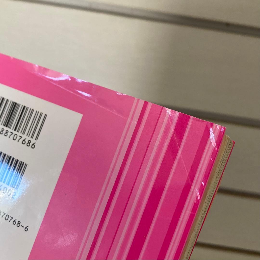 斉木楠雄のΨ難 0〜26巻　27冊