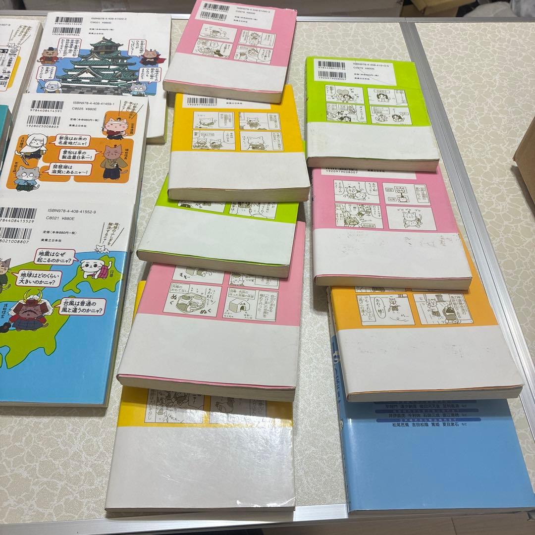 ほぼ未使用　ねこねこ日本史　15冊