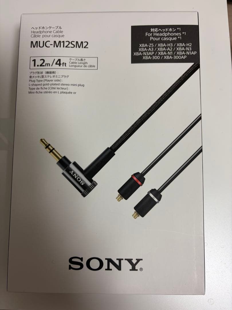 SONY ヘッドホンケーブル MUC-M12SM2　１個