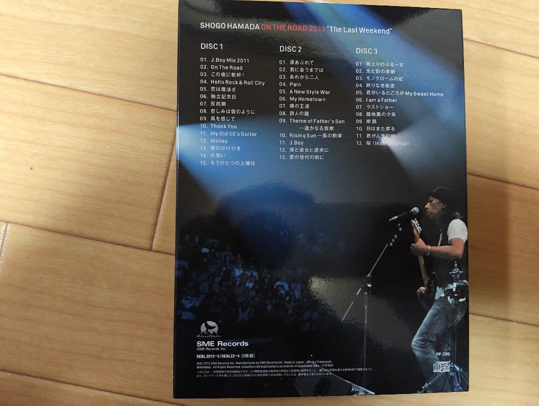 浜田省吾 ON THE ROAD 2011 the Last Weekend