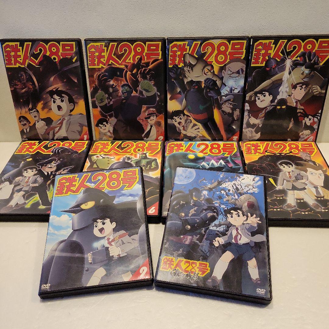 鉄人28号 DVD 全9巻+白昼の残月