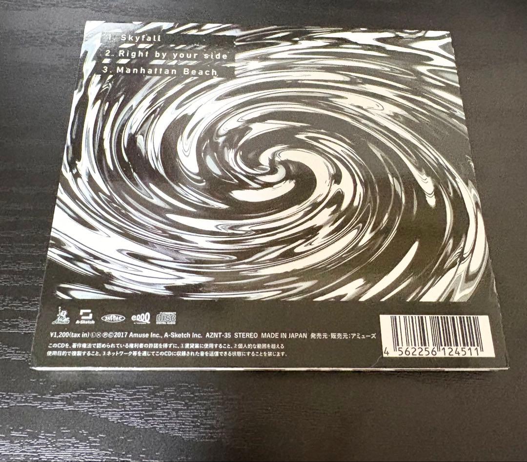 ONE OK ROCK Skyfall ワンオクロック　スカイフォール　CD