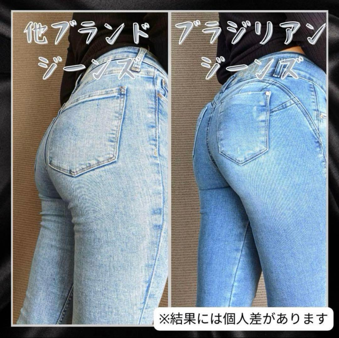 Pitbull jeans スキニーデニム ブラック 36