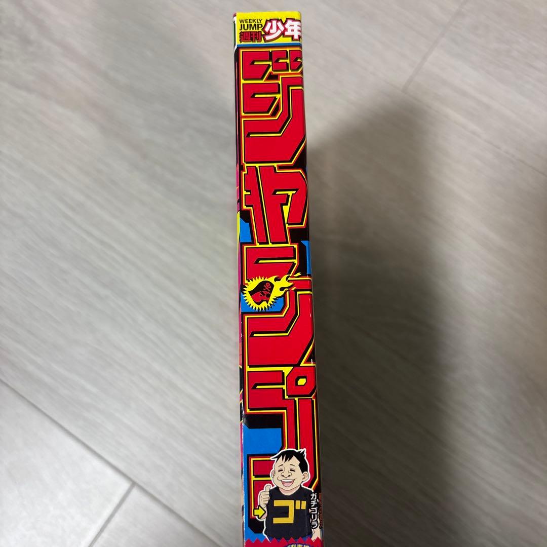 週刊少年ジャンプ2022年42号　ONE PIECE表紙