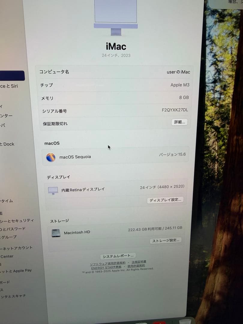 iMac 2023 M3 8GB 256GB 24インチ 4ポート