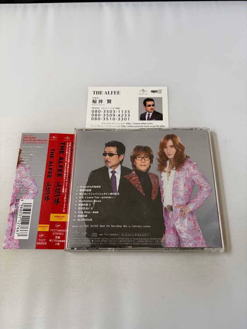 三位一体　初回盤C THE ALFEE アルフィー
