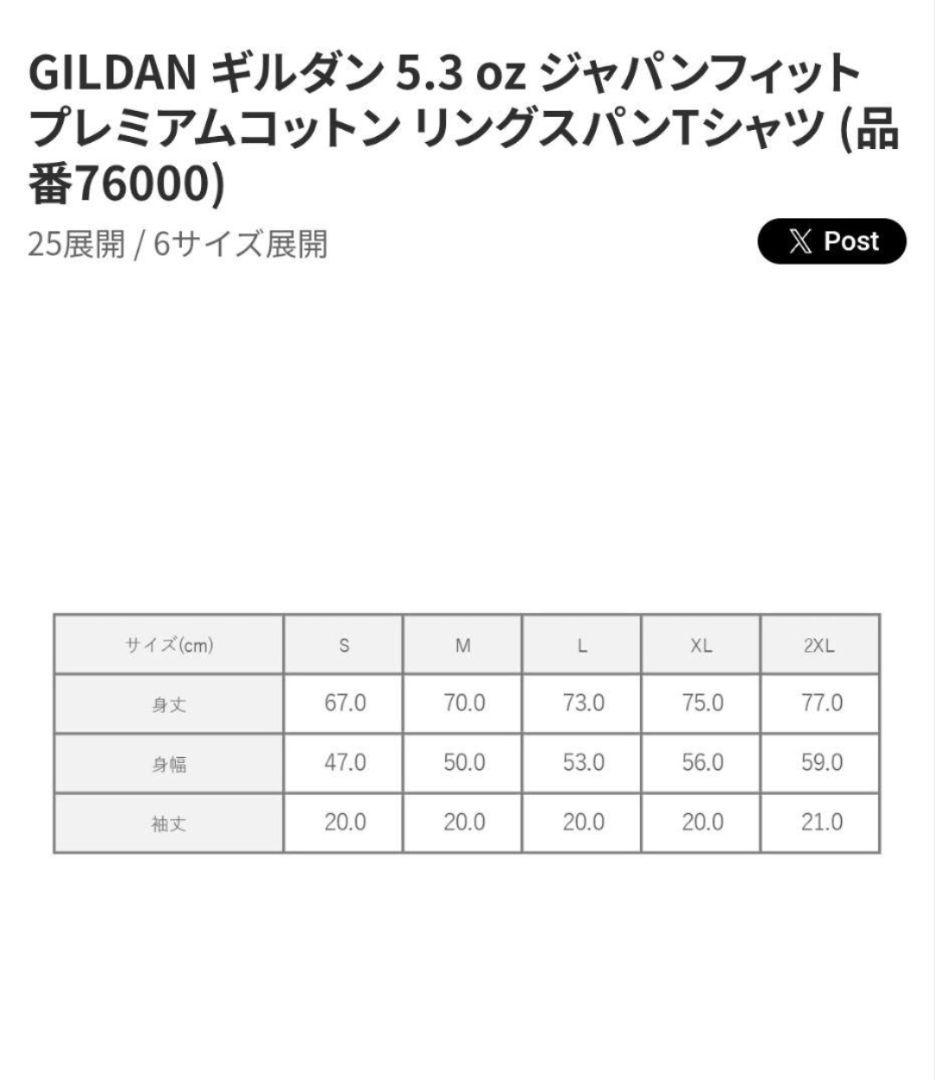 電気グルーヴ ファミスタ ファミリースタジアム Tシャツ Mサイズ 新品未開封品