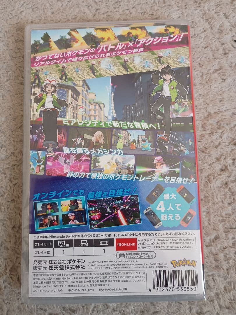 【新品未開封】Pokemon LEGENDS Z-A　早期購入特典付き