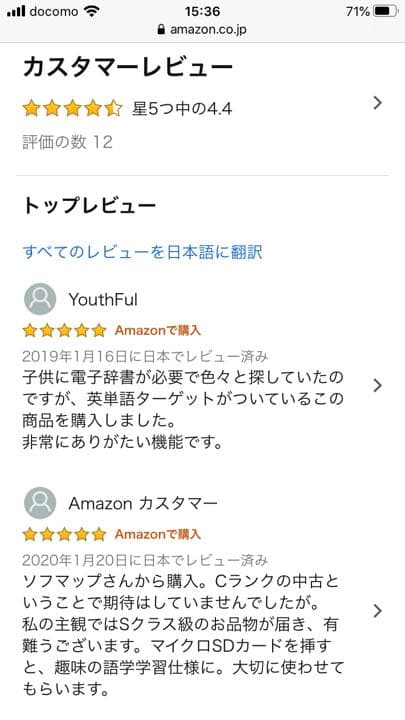 電子辞書 EX word  【即日発送、到着すぐ使えます】