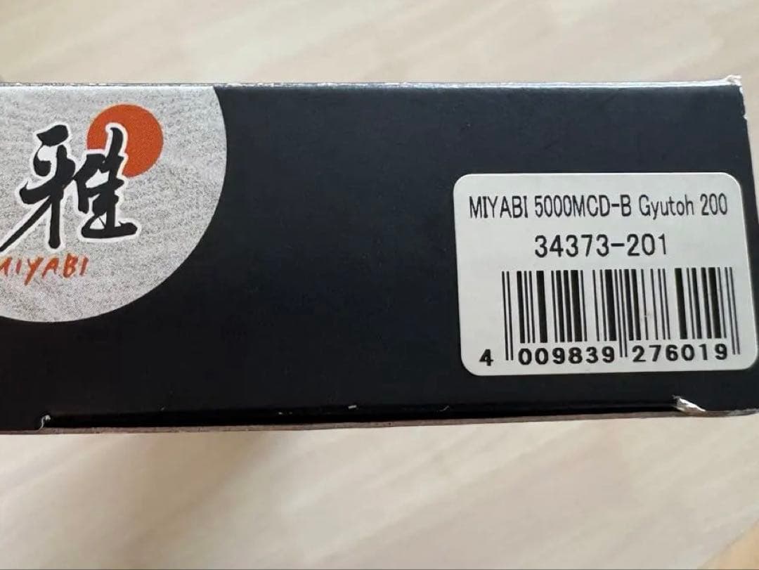 【新品未使用】Zwilling 雅 牛刀 小刀 2本セット
