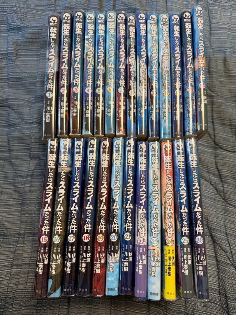 転生したらスライムだった件 漫画シリーズセット
