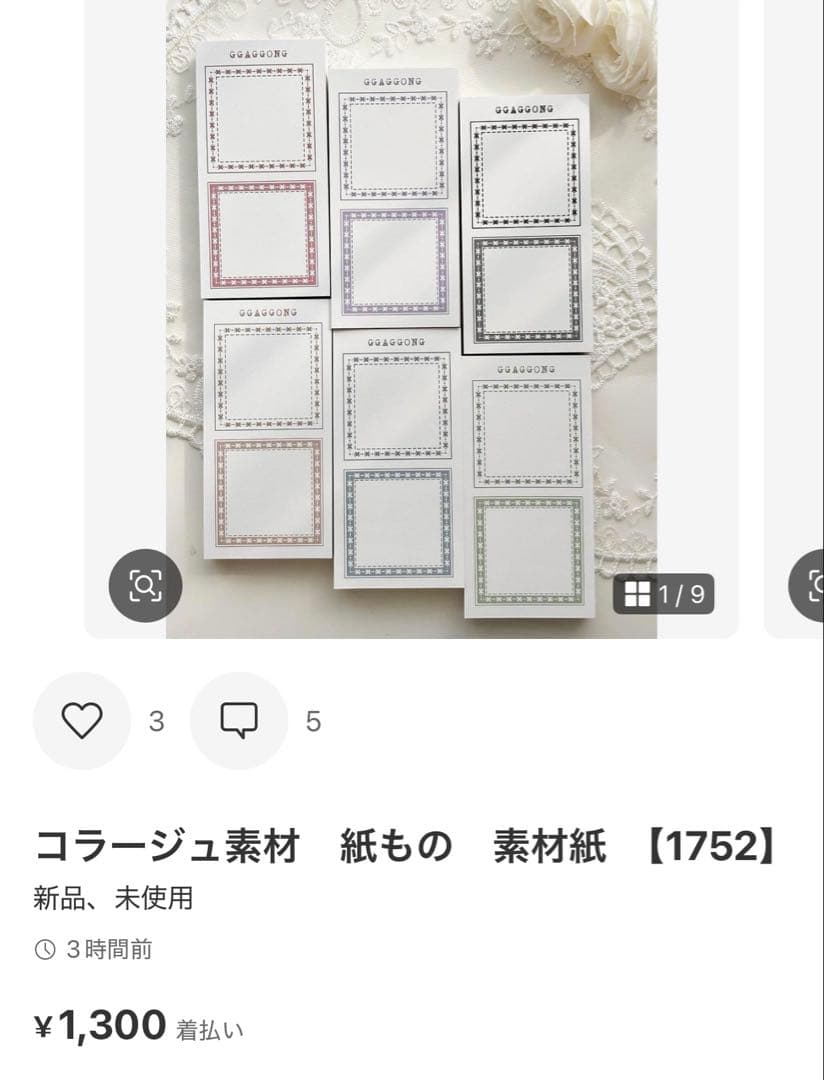 ◆やな★◆