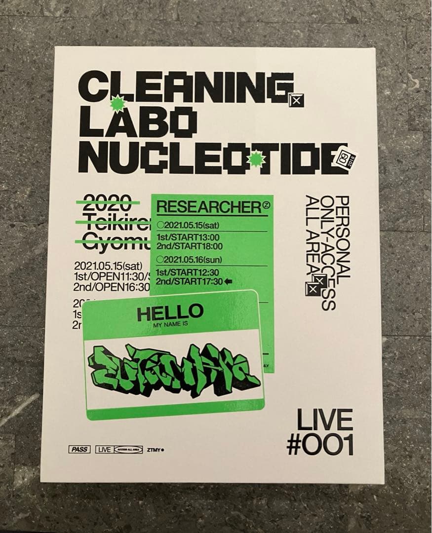 ずっと真夜中でいいのに。/CLEANING LABO「温れ落ち度」〈初回限定盤…