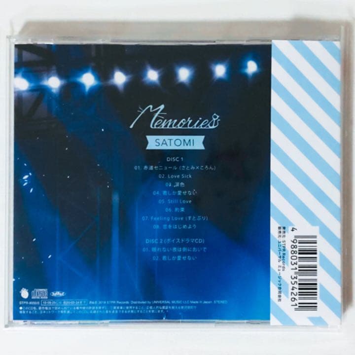 すとぷり★さとみ★Memories★初回限定盤＆通常盤★アルバム★CD