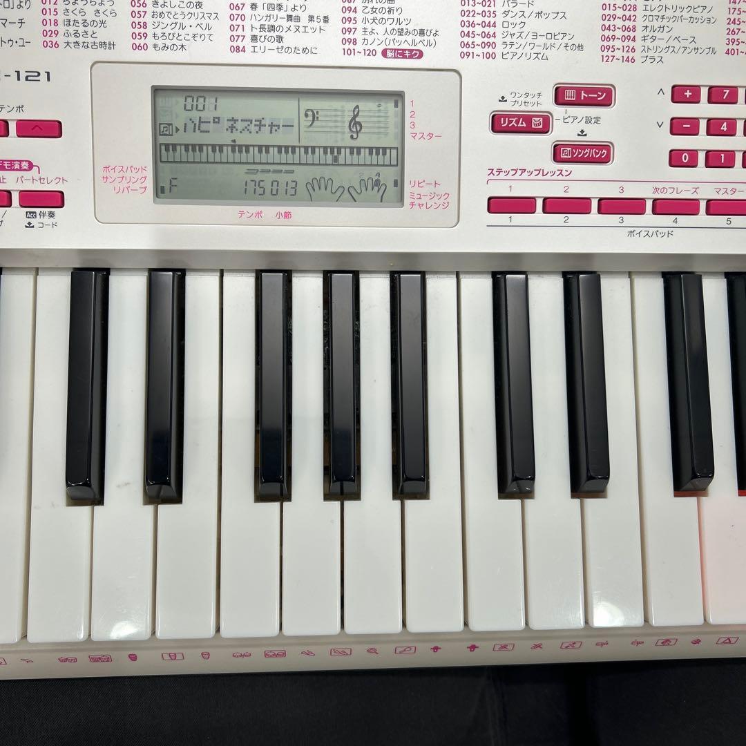 カシオ　電子ピアノ　LK-121　61鍵盤　光ナビキーボード