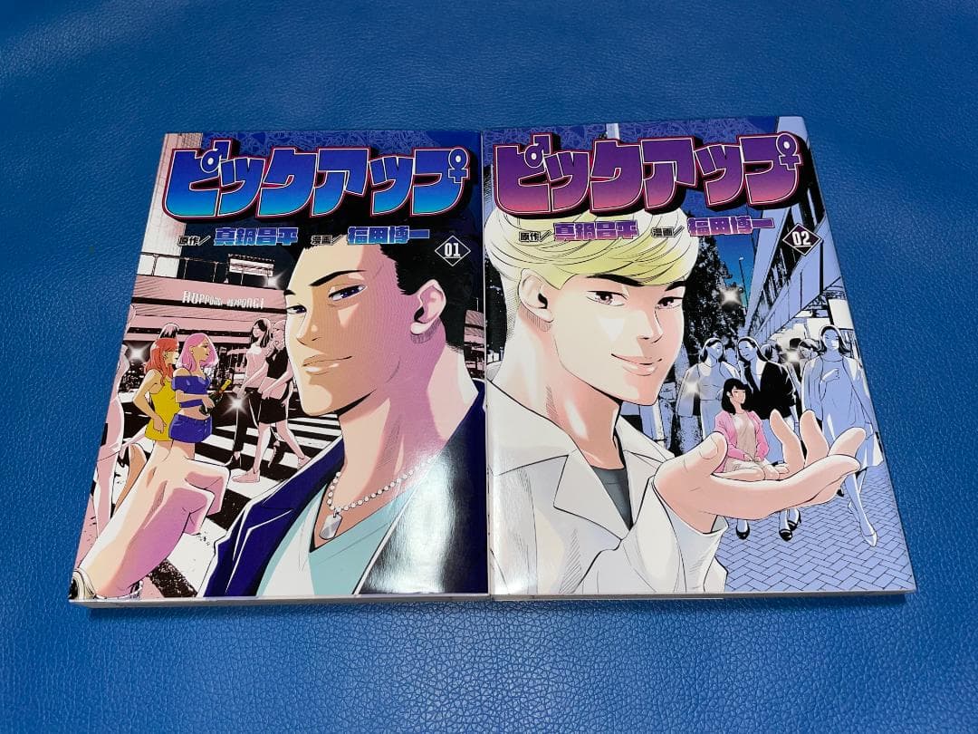 全巻★ほぼ初版★闇金ウシジマくん＋おまけ2冊★計48巻★中古★真鍋昌平