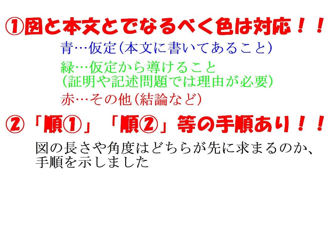 塾講師のオリジナル 数学 解説 慶應 女子 志木 義塾 高校入試 過去問 解説
