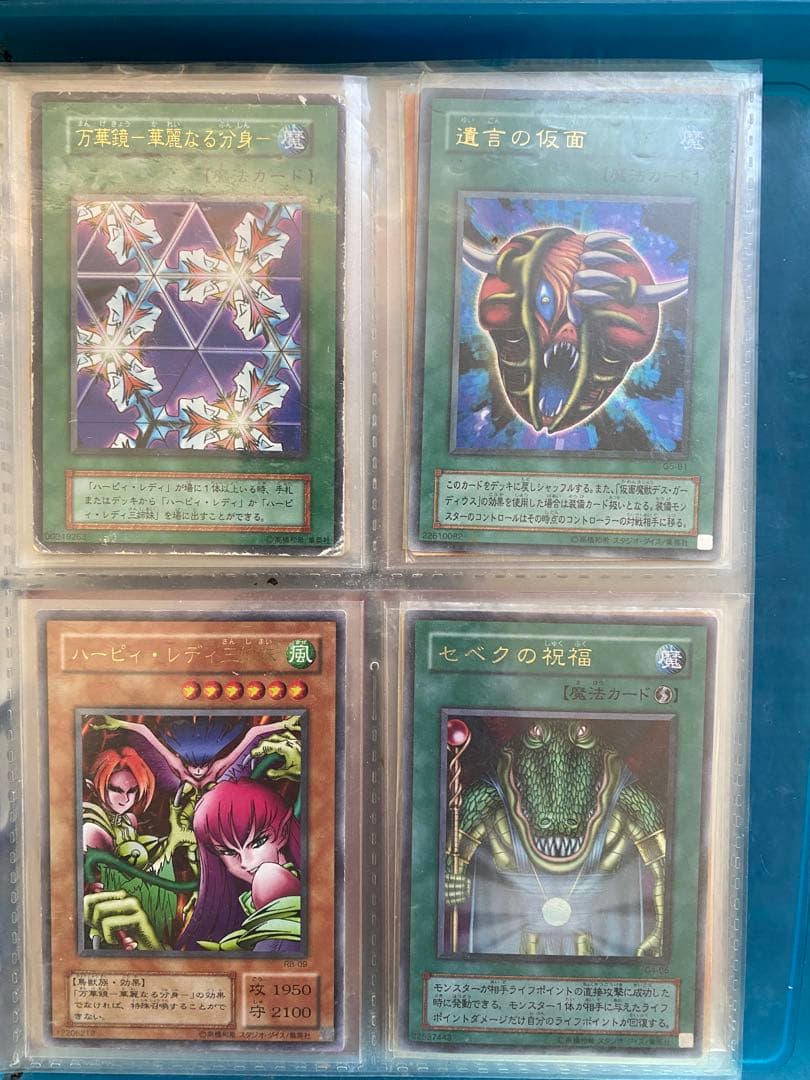 遊戯王OCG トレーディングカードセット