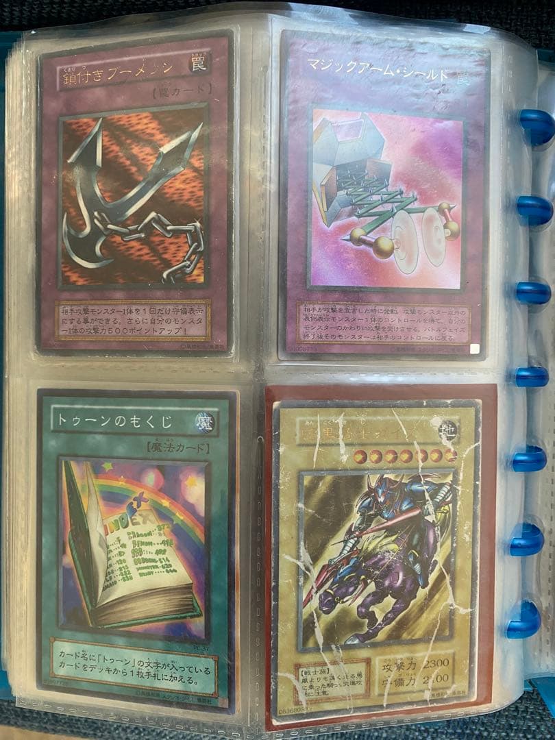 遊戯王OCG トレーディングカードセット