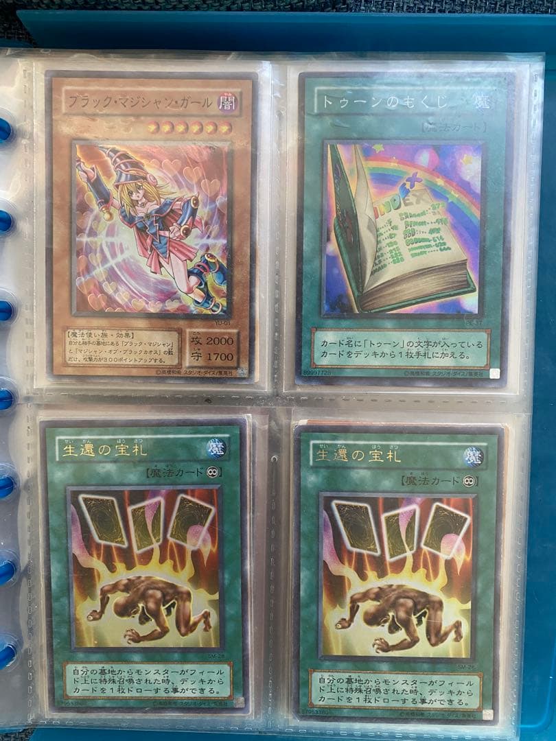 遊戯王OCG トレーディングカードセット