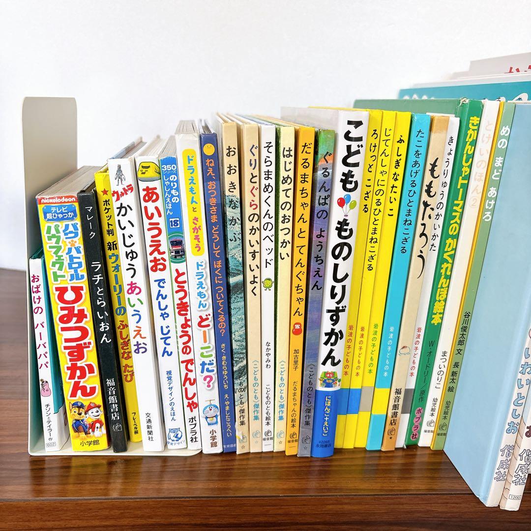 【50冊セット】 絵本まとめ売り　3歳～　有名人気　電車　ヒーロー　大量