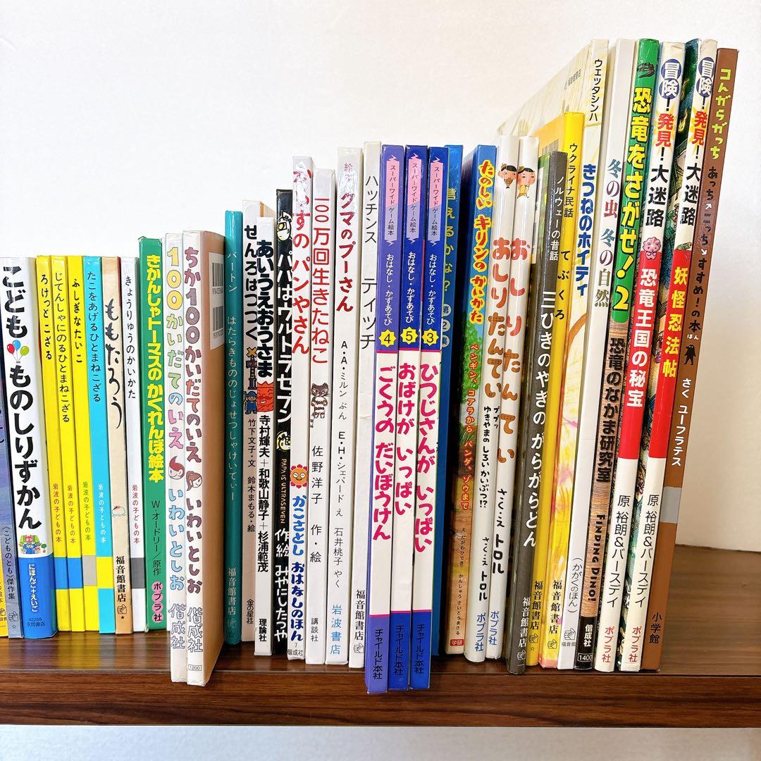 【50冊セット】 絵本まとめ売り　3歳～　有名人気　電車　ヒーロー　大量