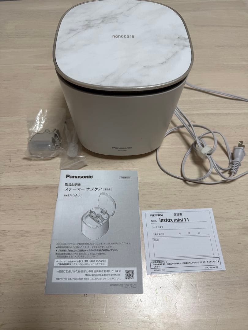 パナソニック スチーマー ナノケア ミストタイプ ダブル保湿 EH-SA0B