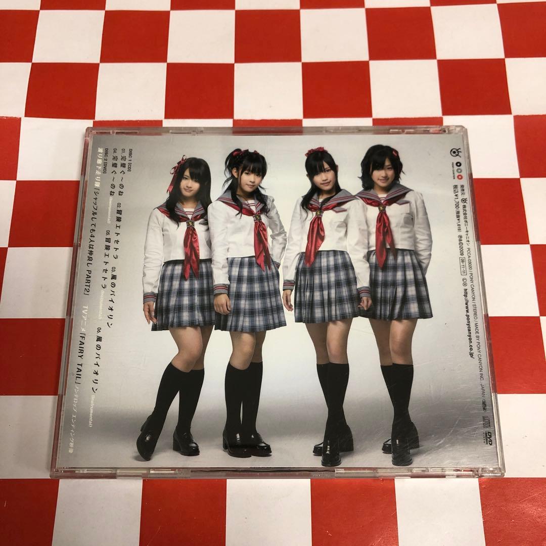 【C24232】渡り廊下走り隊/完璧ぐ〜のね