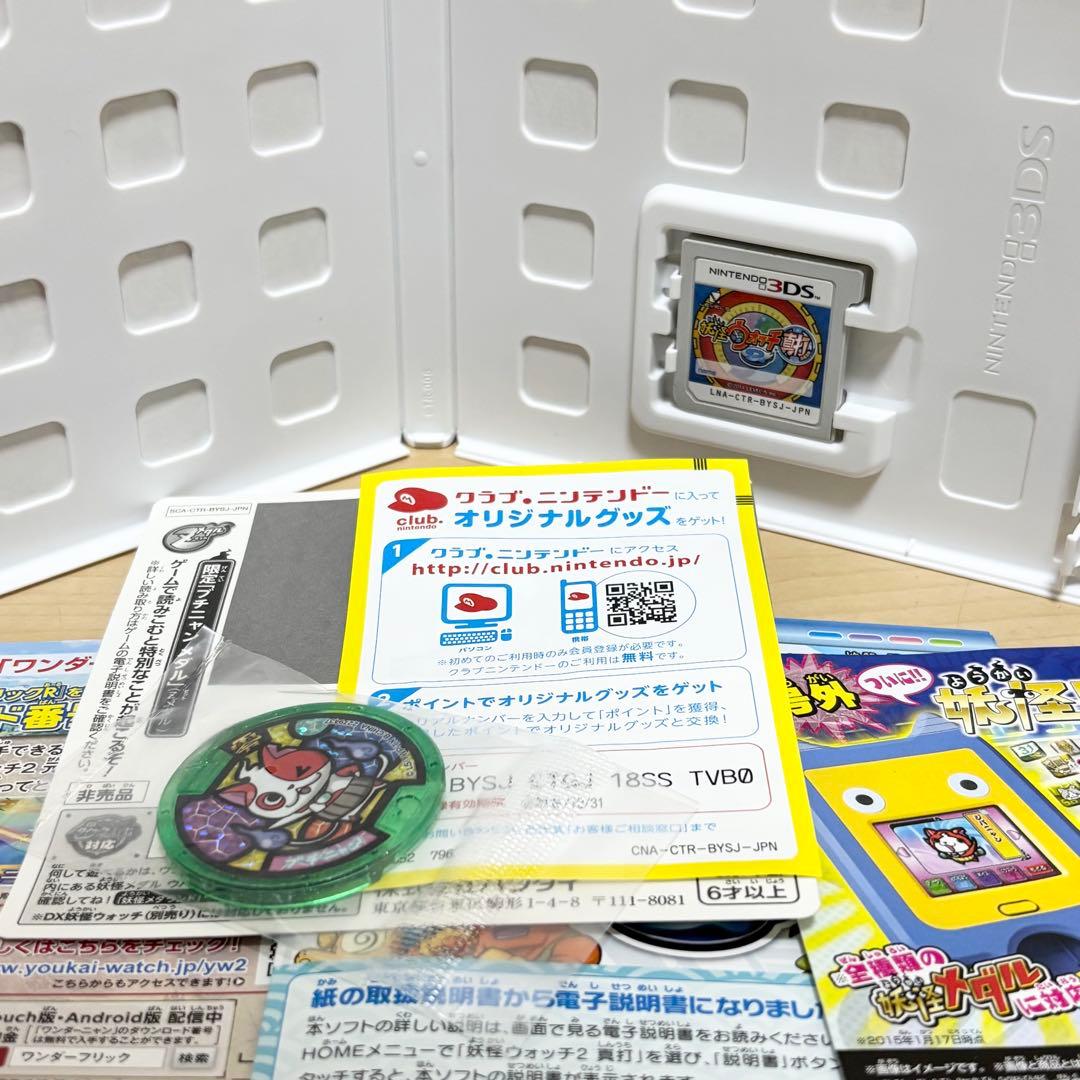 ニンテンドーDS/3DS ソフト ケースまとめ売り 動作確認済み