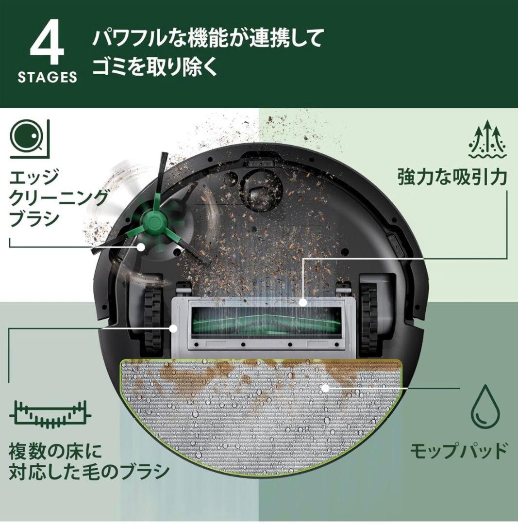 新品　Roomba105　Comboロボット+AutoEmpty充電ステーション