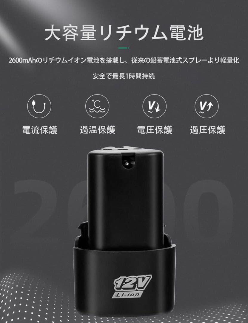 電動噴霧器⭐️10L 小型 低騒音 除草 消毒 園芸 掃除 背負える 連続噴霧