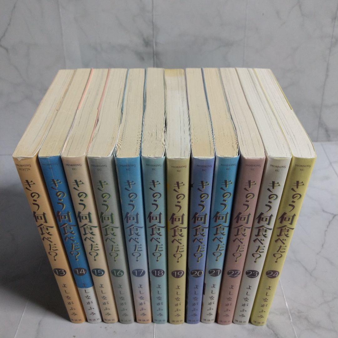 きのう何食べた 1-24巻 全巻セット