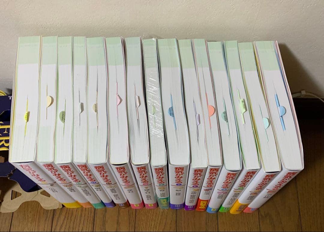 【新品・未使用】病気がみえる15巻セット