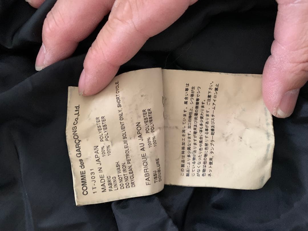 COMME des GARÇONS BLACK ポリ縮絨ジャケット M ブラック