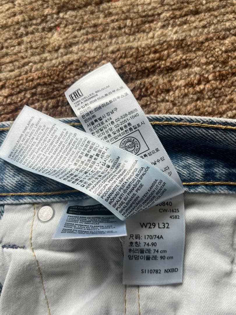 Levi's 578 W29 Buggy デニム　ほぼ新品/訳あり