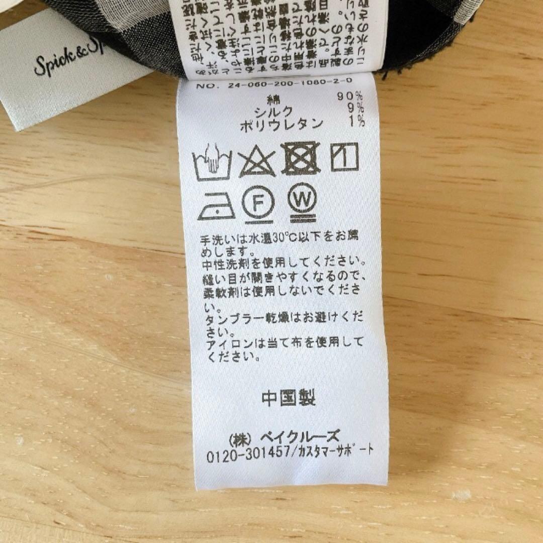 【タグ付き未使用】シアーギンガムチェックスカート36 Spick & Span