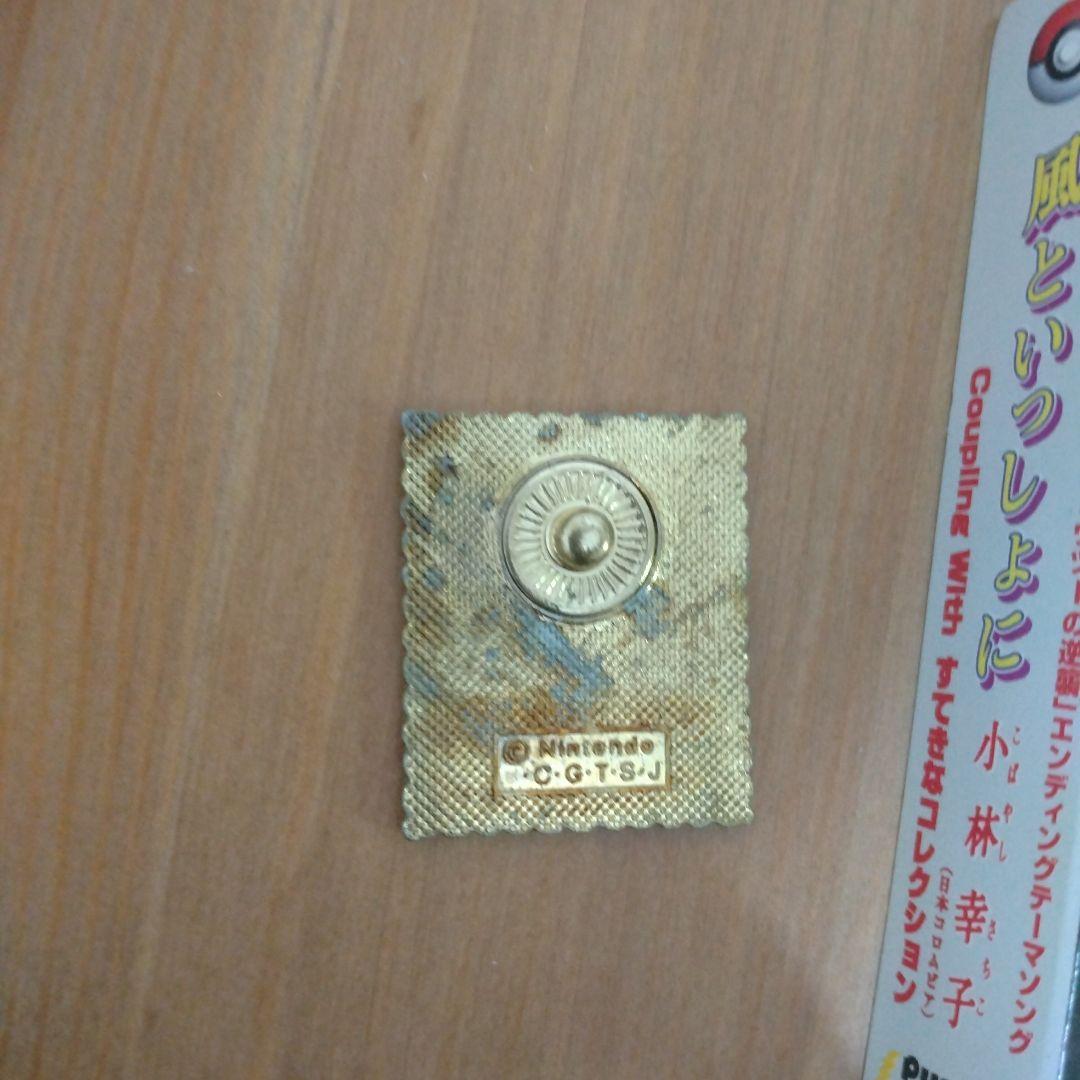 ポケモン　CD　シングル　アルバム　サントラ　主題歌　7枚　セット