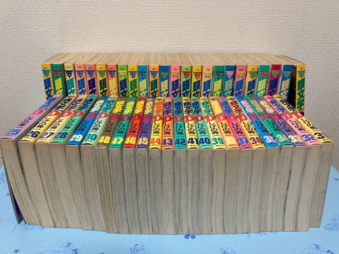 イニシャル頭文字D 全48巻セット