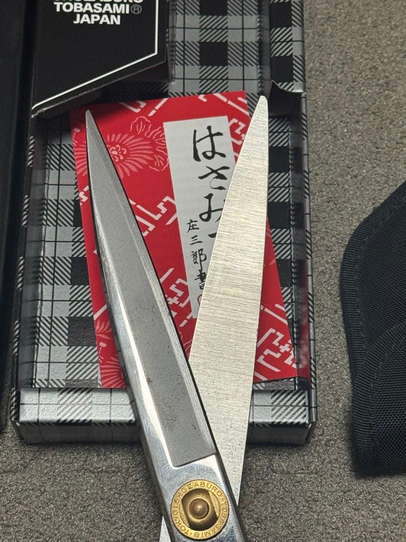 【教科書売り切れ】文化服装学院 裁断バサミ アイロン用枕カッター目打ち
