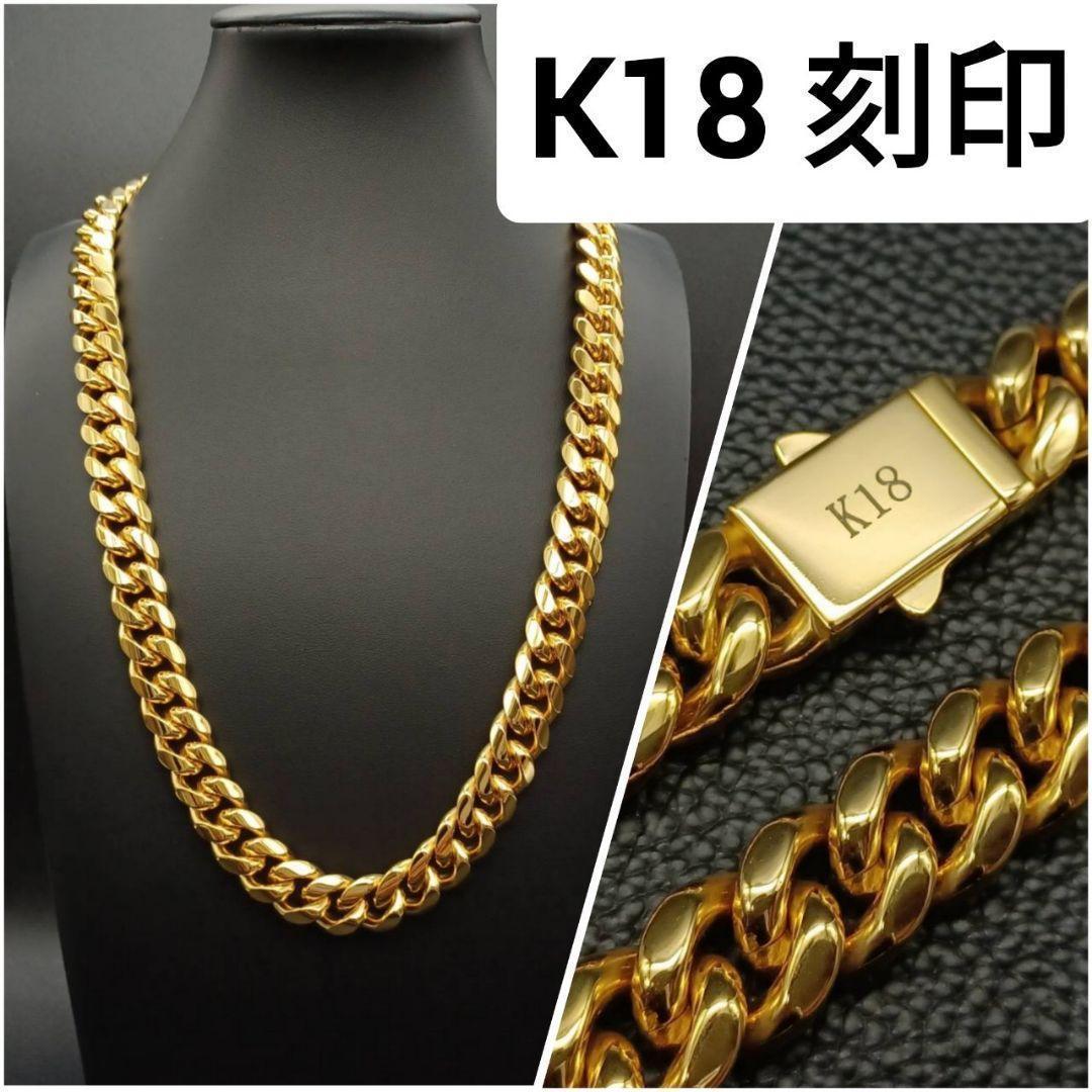【超高級】 極太 喜平 ゴールド ネックレス 55cm 18K GP 幅12mm